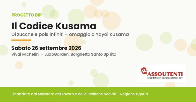 codice Kusama